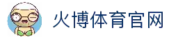 客户端下载